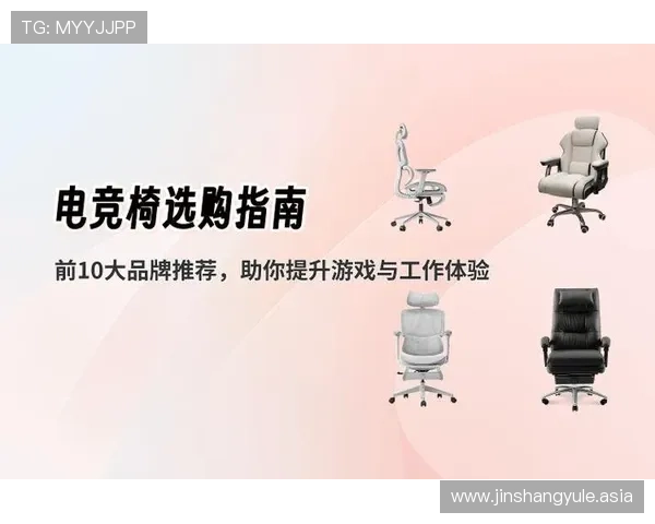 真人电竞体育的设备选择与使用指南,提升你的竞技表现与体验感